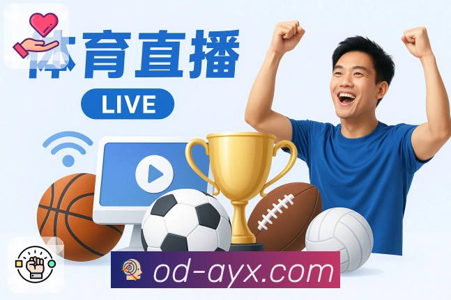 <strong>爱游戏</strong>社区App预览