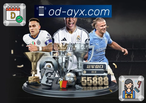 <strong>爱游戏</strong>下载二维码