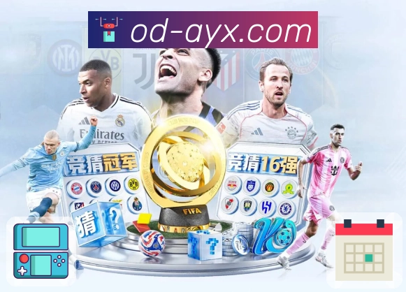 爱游戏首页官方入口及安装方法常见问题解答与使用技巧分享