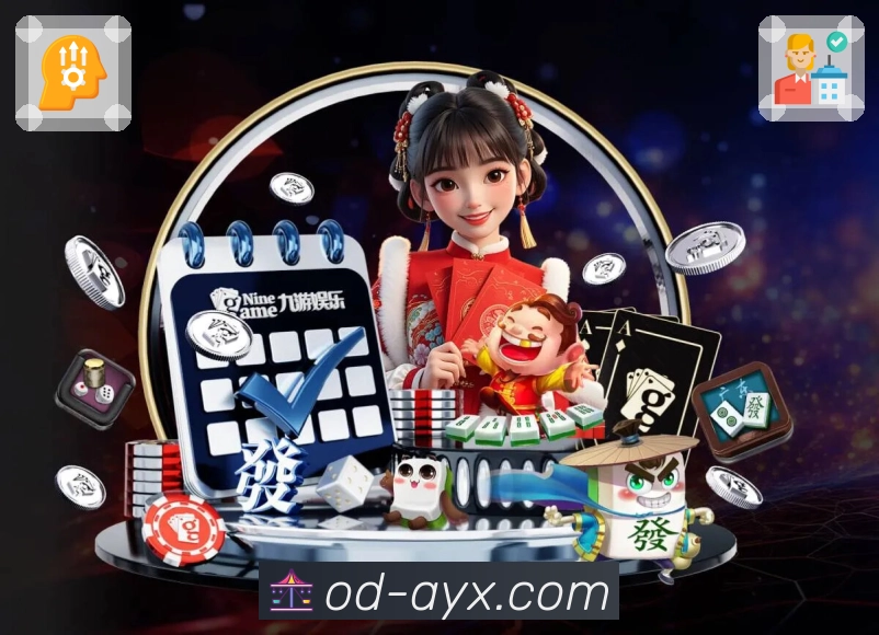 爱游戏 精彩赛事